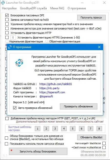 Инсталляция и активация