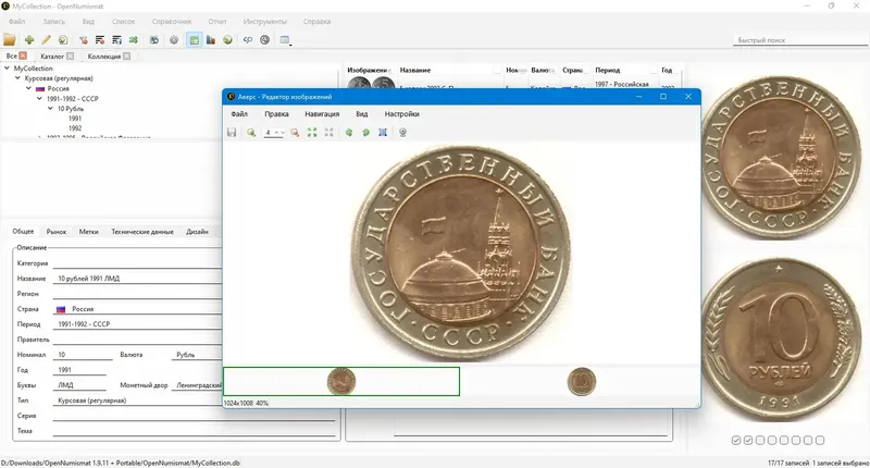 Инсталляция и активация