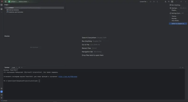 Инсталляция и активация