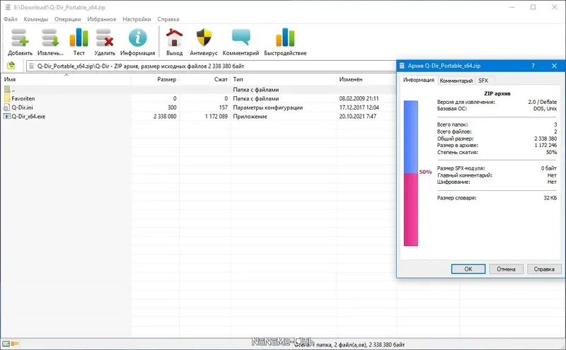Инсталляция и активация