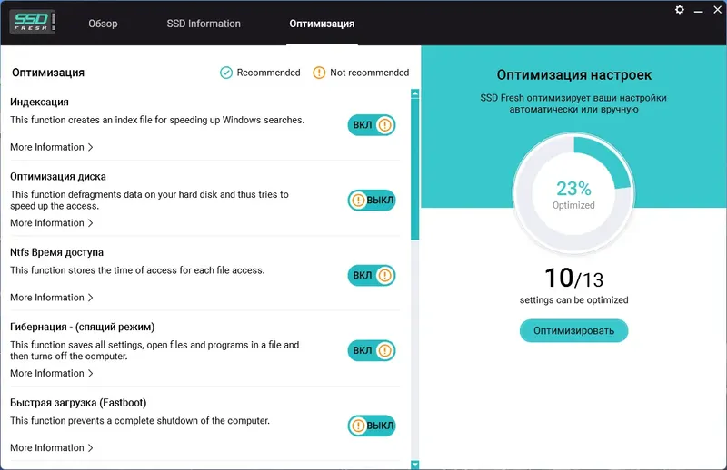 Инсталляция и активация