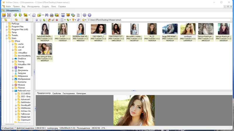 Инсталляция и активация