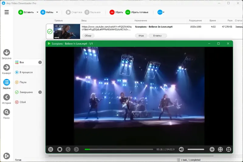 Инсталляция и активация