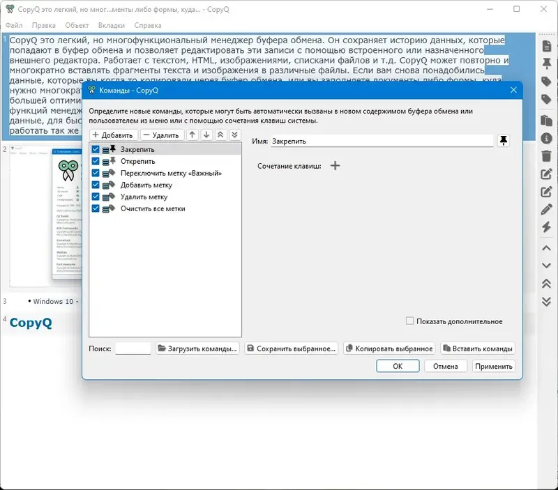 Инсталляция и активация