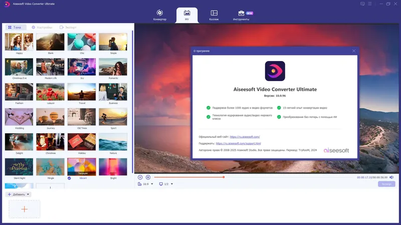 Инсталляция и активация
