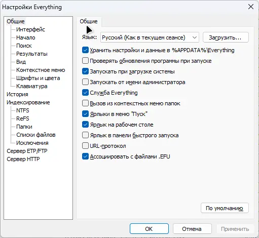 Инсталляция и активация