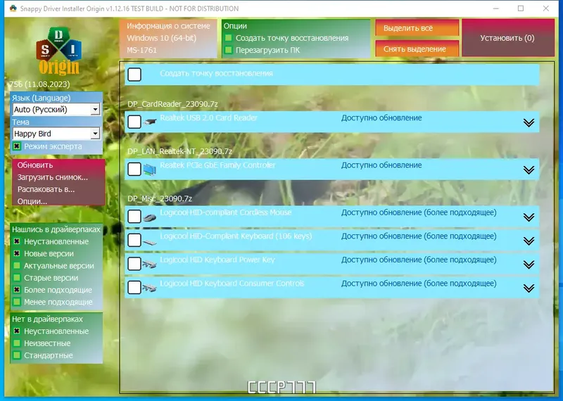 Инсталляция и активация