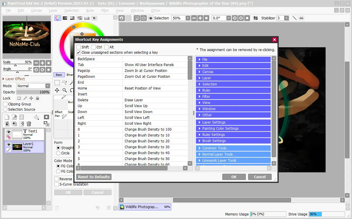 Инсталляция и активация