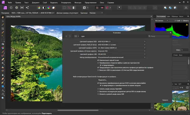 Инсталляция и активация