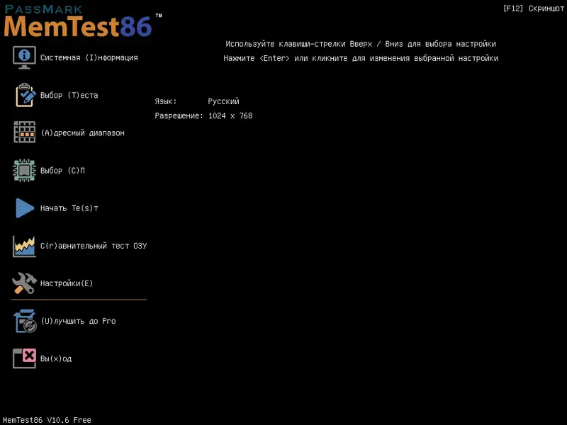 Инсталляция и активация