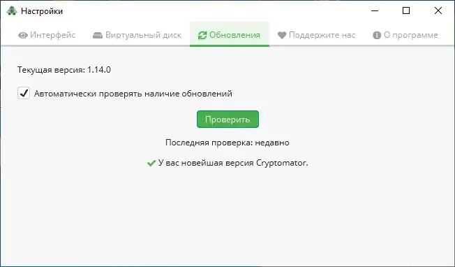 Инсталляция и активация