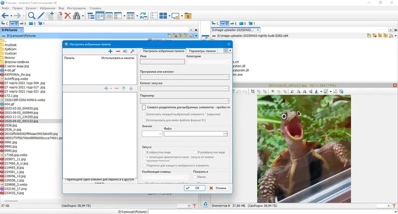 Инсталляция и активация
