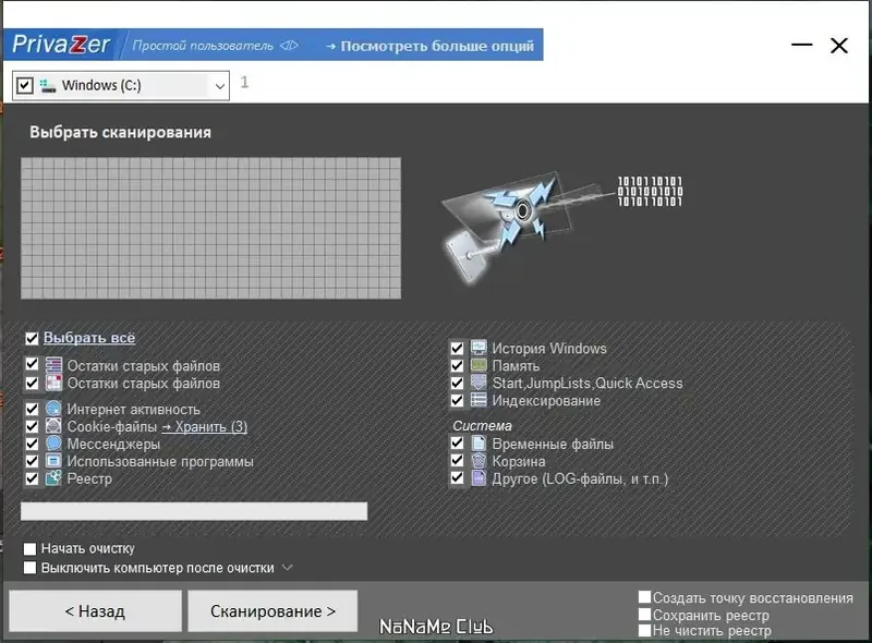 Инсталляция и активация