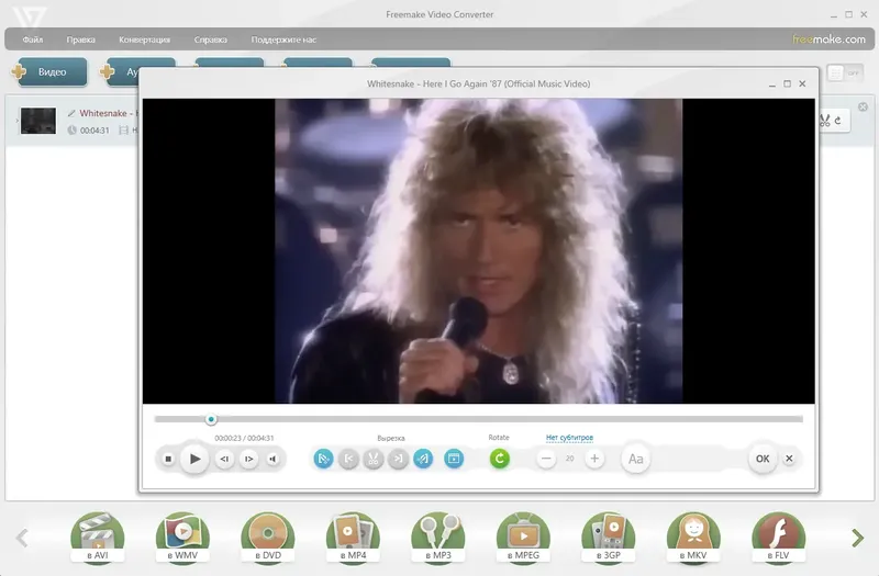 Инсталляция и активация