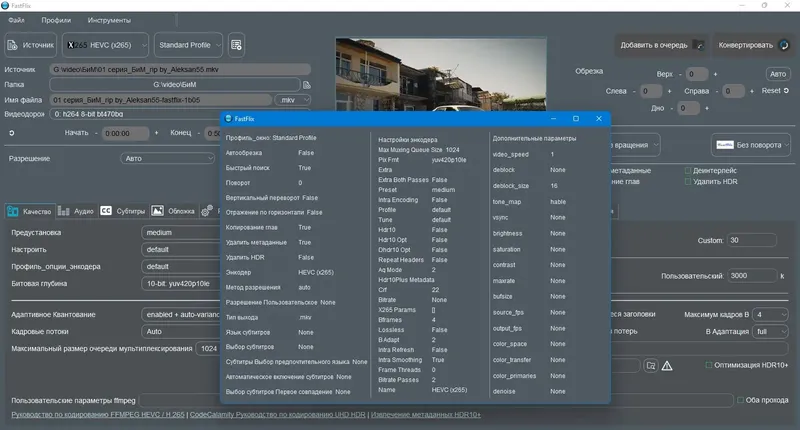 Инсталляция и активация