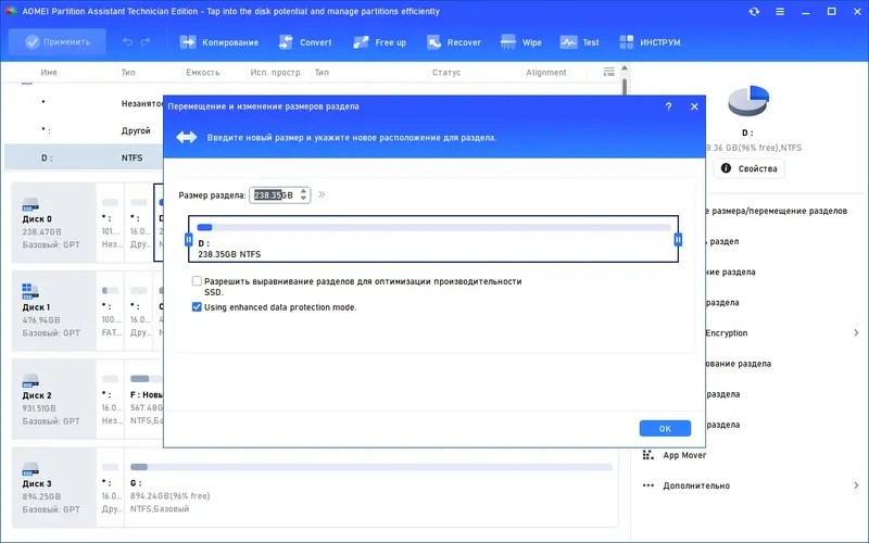 Инсталляция и активация