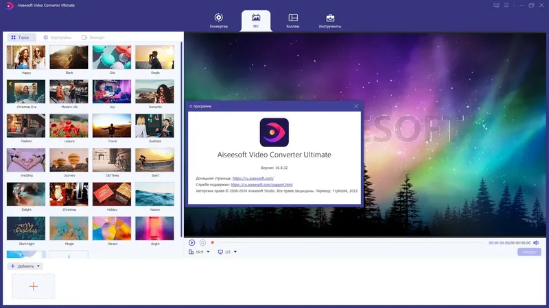 Инсталляция и активация