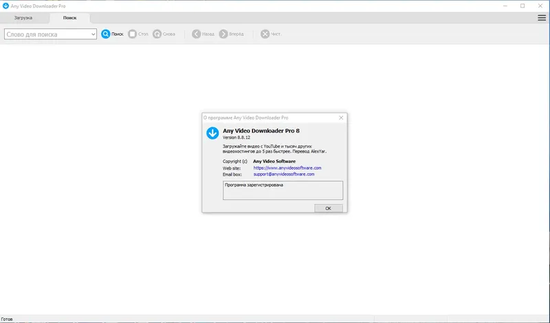 Инсталляция и активация
