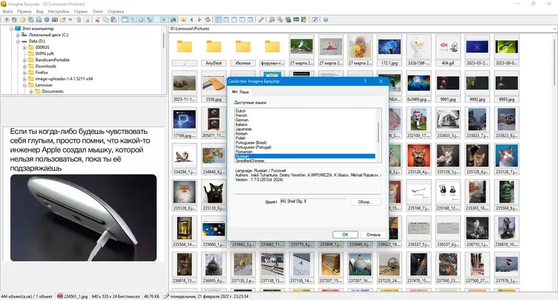 Инсталляция и активация