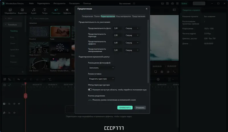 Инсталляция и активация