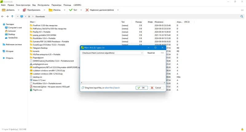 Инсталляция и активация