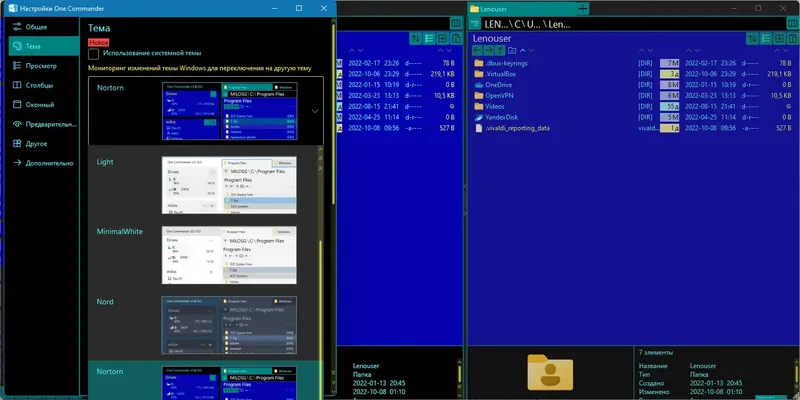 Инсталляция и активация