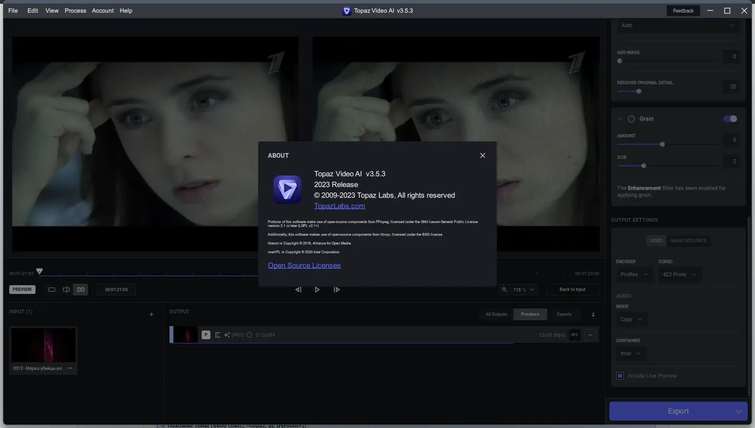 Инсталляция и активация