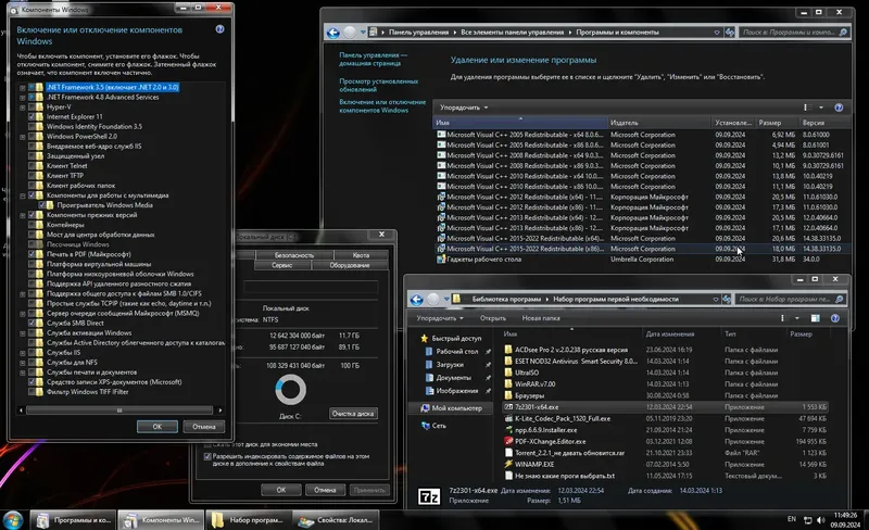 Инсталляция и активация