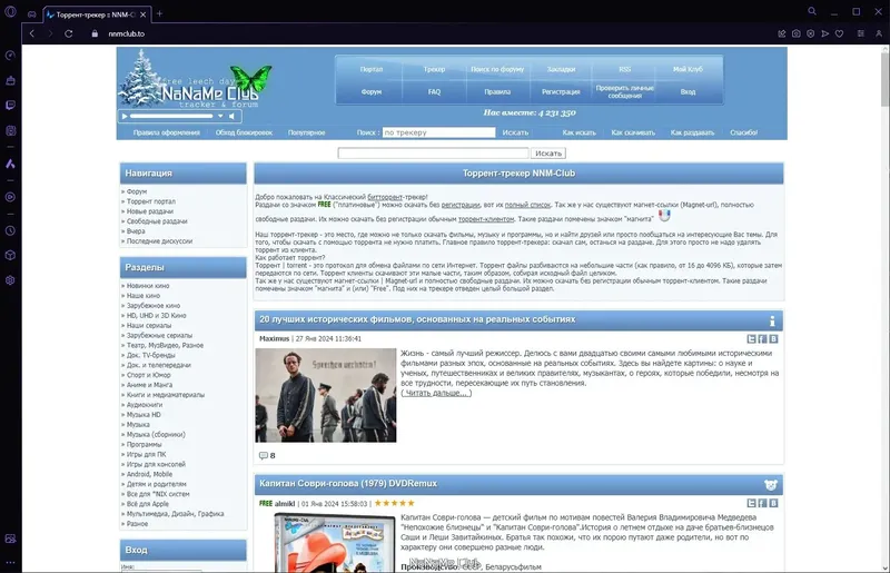 Инсталляция и активация