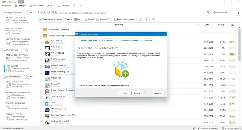 Инсталляция и активация