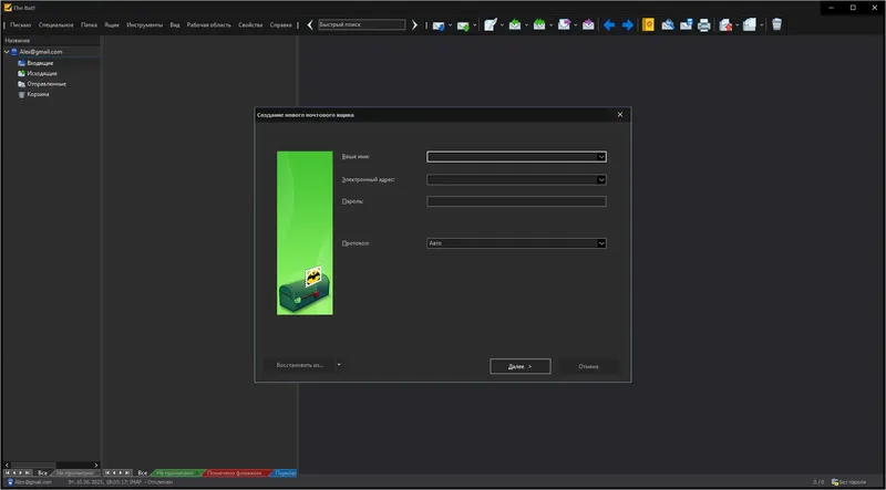 Инсталляция и активация