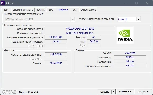 Инсталляция и активация