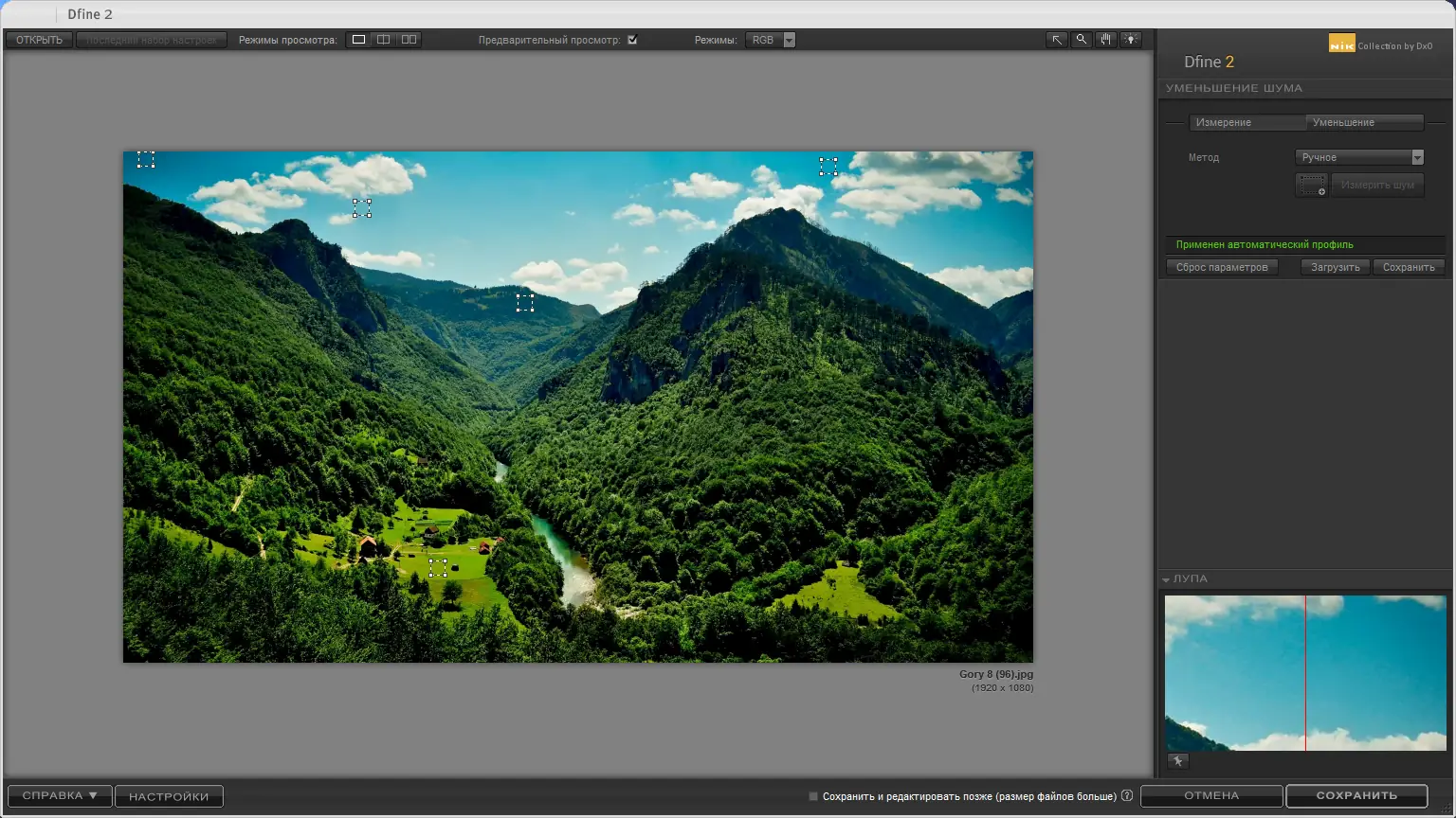 Инсталляция и активация