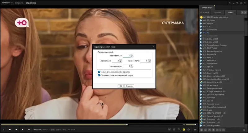 Инсталляция и активация
