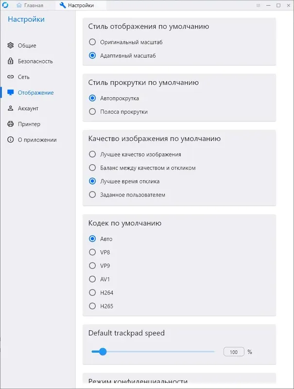 Инсталляция и активация