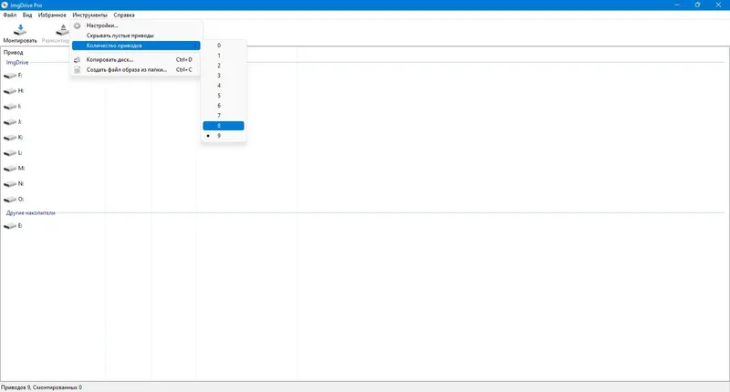 Инсталляция и активация