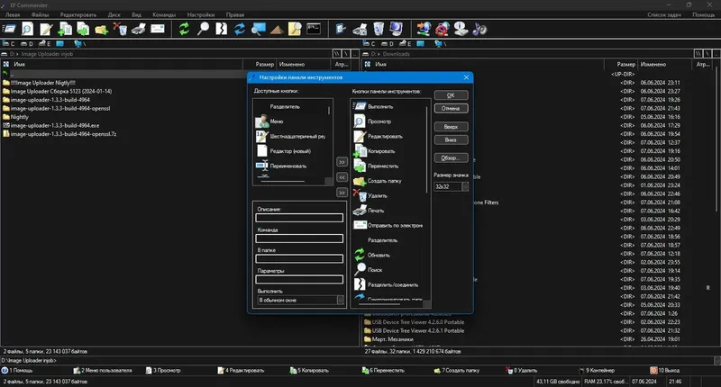 Инсталляция и активация