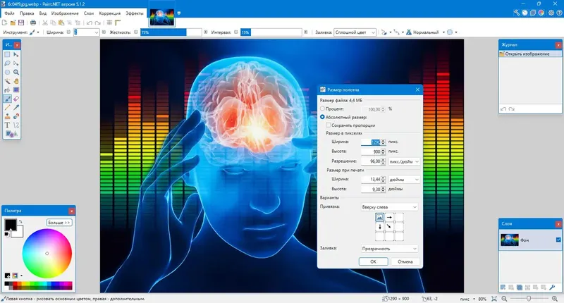 Инсталляция и активация