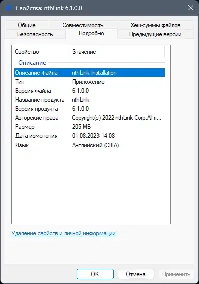 Инсталляция и активация
