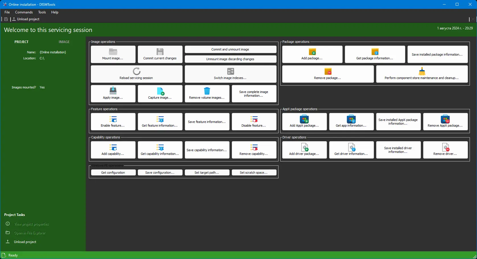 Инсталляция и активация