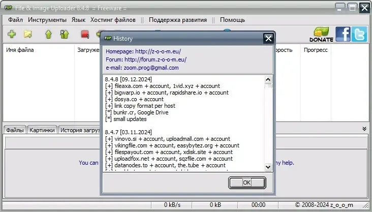 Инсталляция и активация