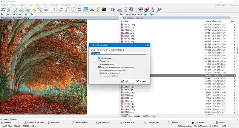 Инсталляция и активация