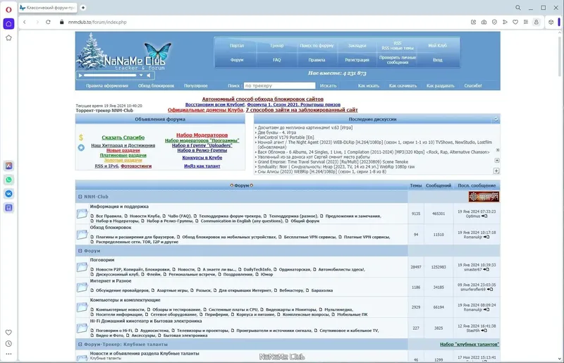 Инсталляция и активация