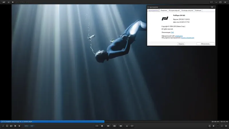 Инсталляция и активация