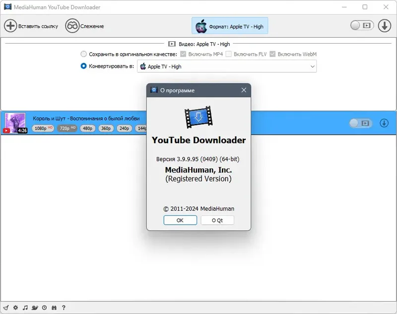 Инсталляция и активация