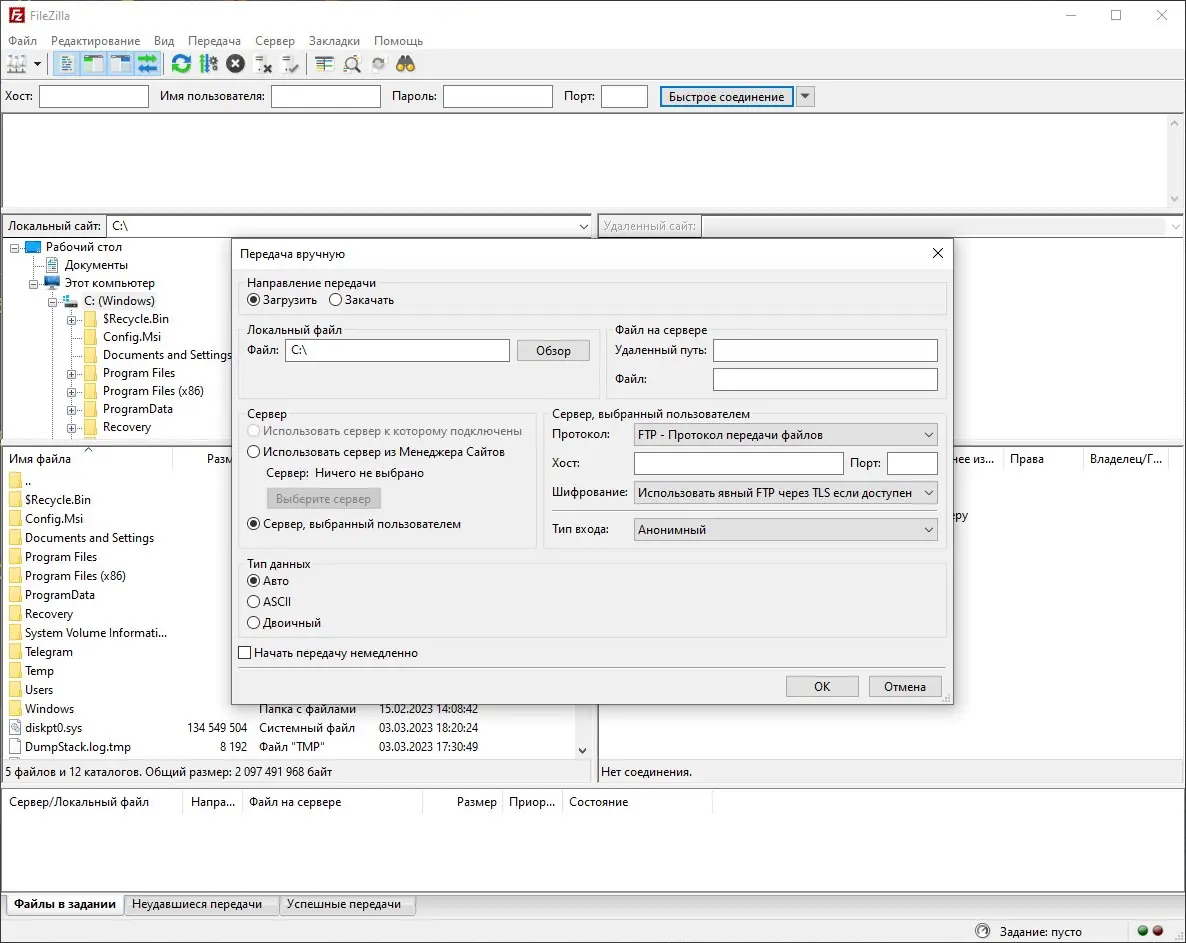 Инсталляция и активация