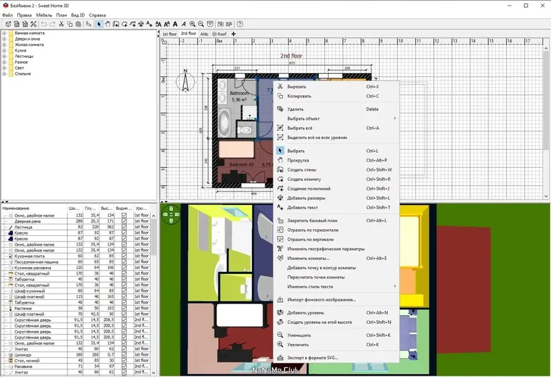 Инсталляция и активация