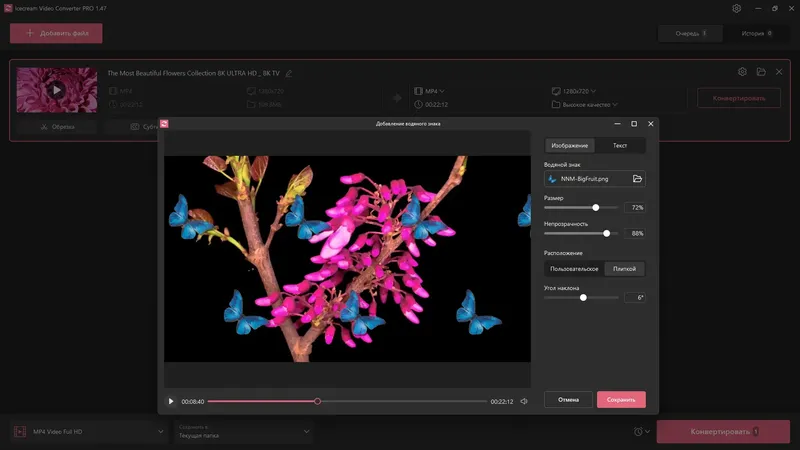 Инсталляция и активация