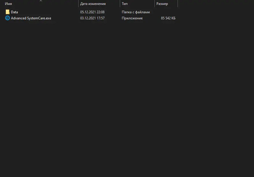 Инсталляция и активация