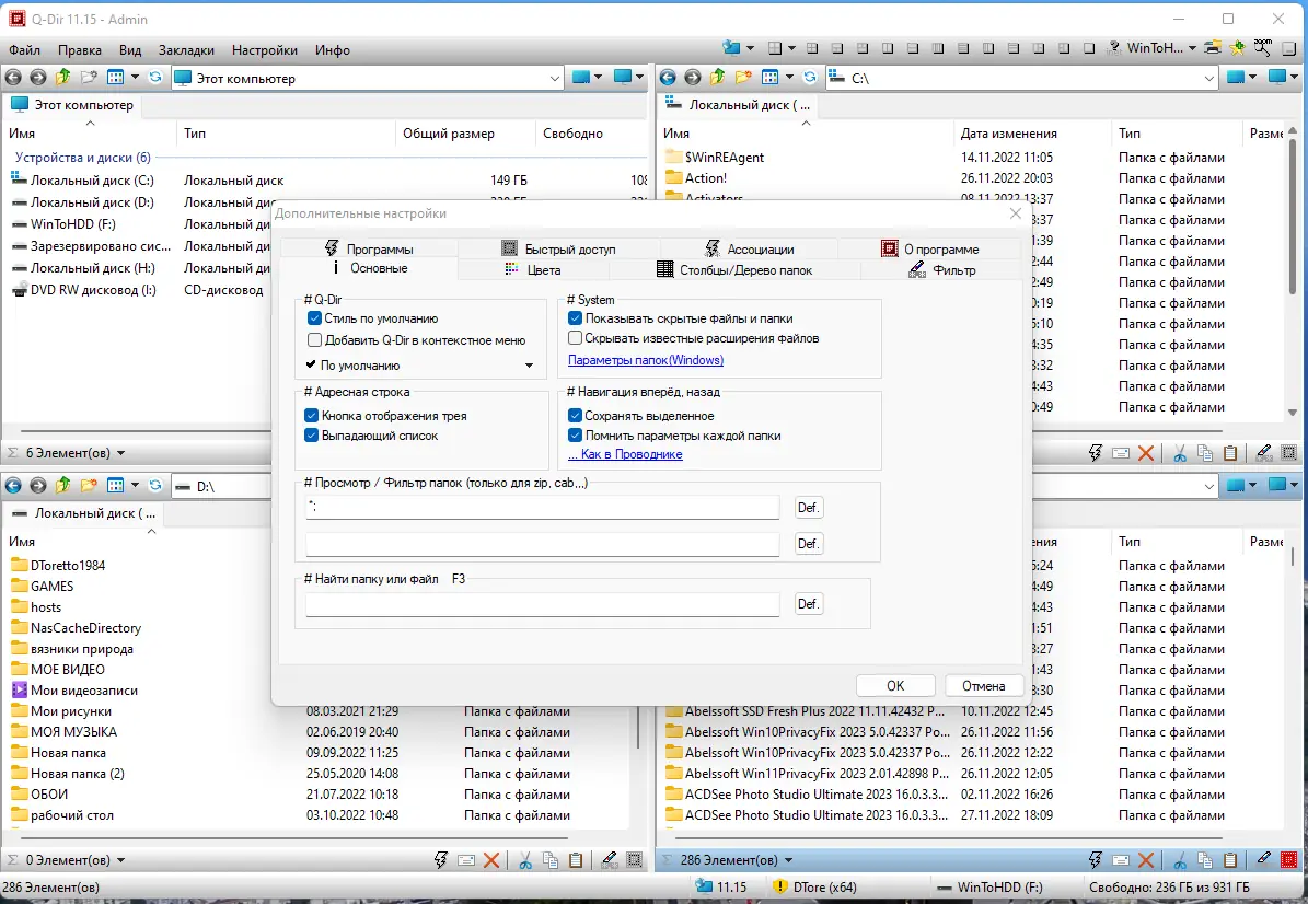 Инсталляция и активация